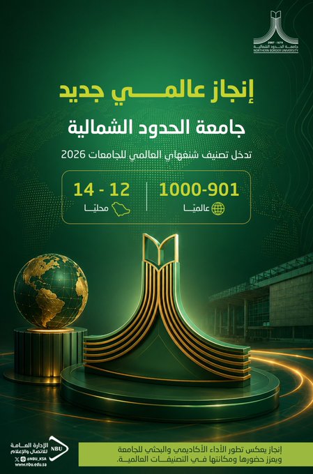 إنجاز علمي جديد